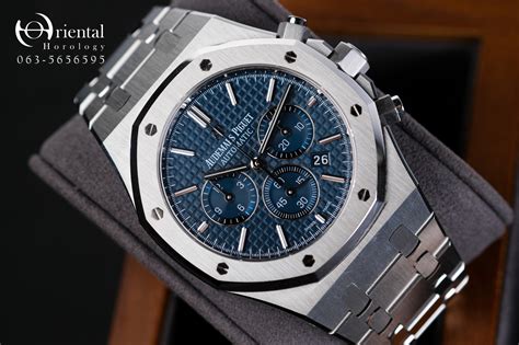 ap royal oak chronograph blue dial price